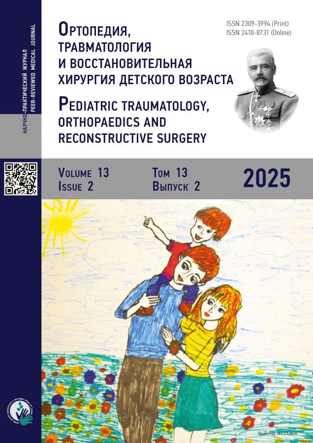 Логотип Заголовка Страницы