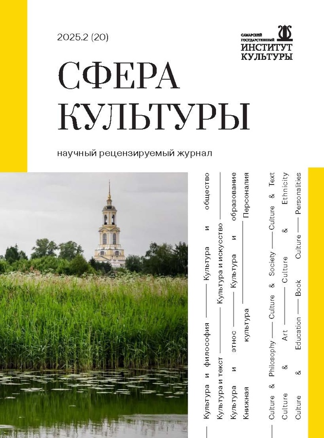 Бет Тақырыбының Логотипі