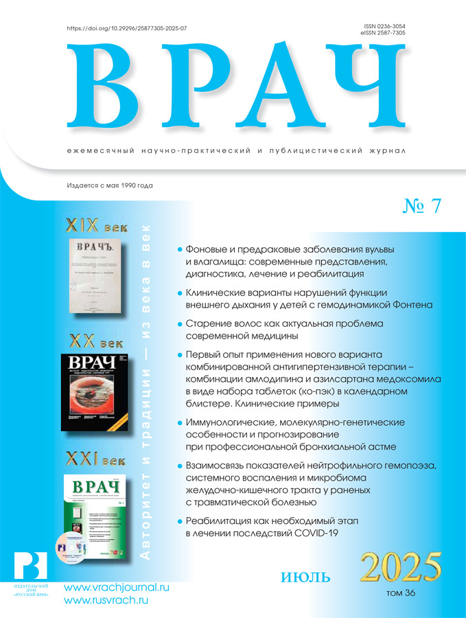 Page Header Logo