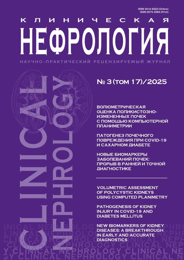 Page Header Logo