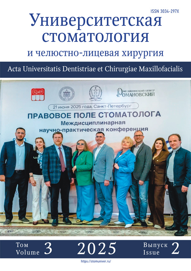 Бет Тақырыбының Логотипі