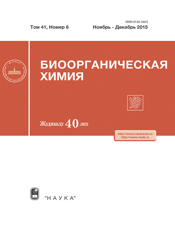 Journal Homepage Image