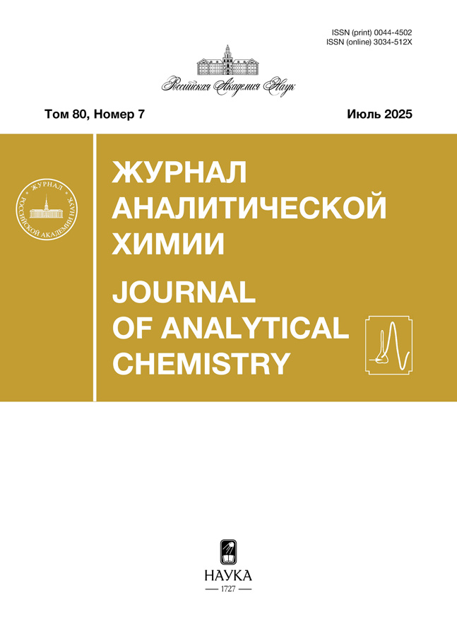 ЖАХ - 300 лет РАН