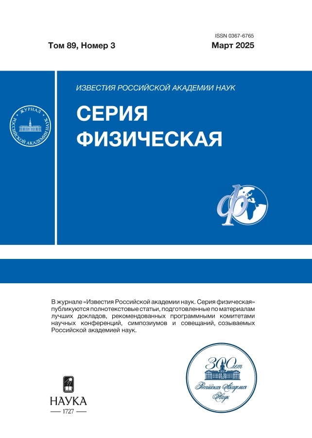 Логотип Заголовка Страницы