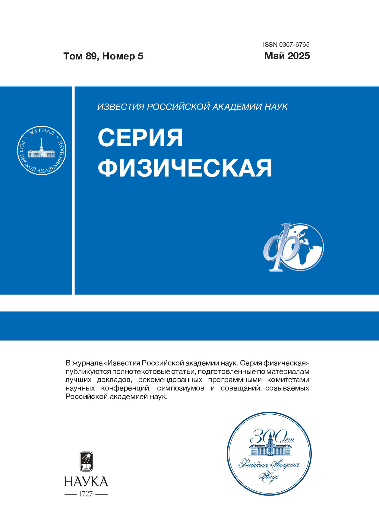 Логотип Заголовка Страницы