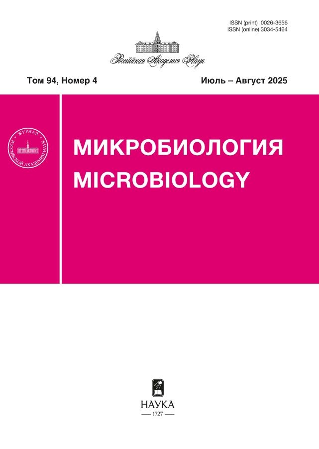 Page Header Logo