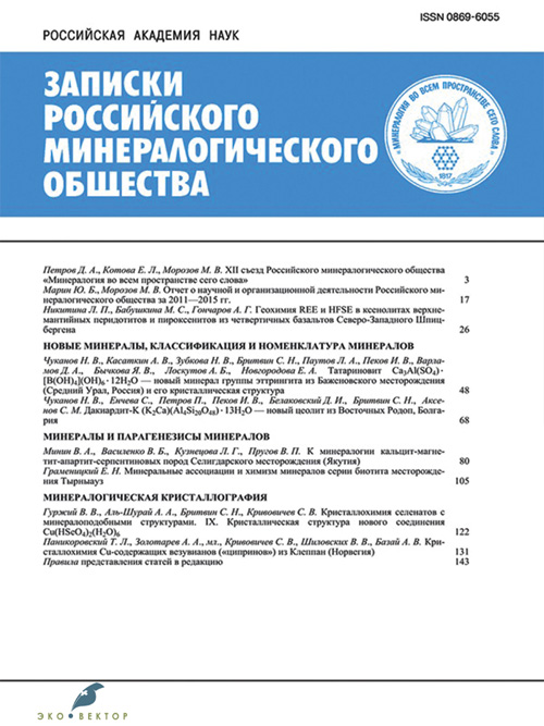 Page Header Logo