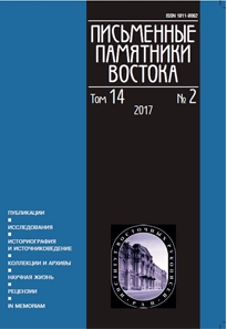 Page Header Logo